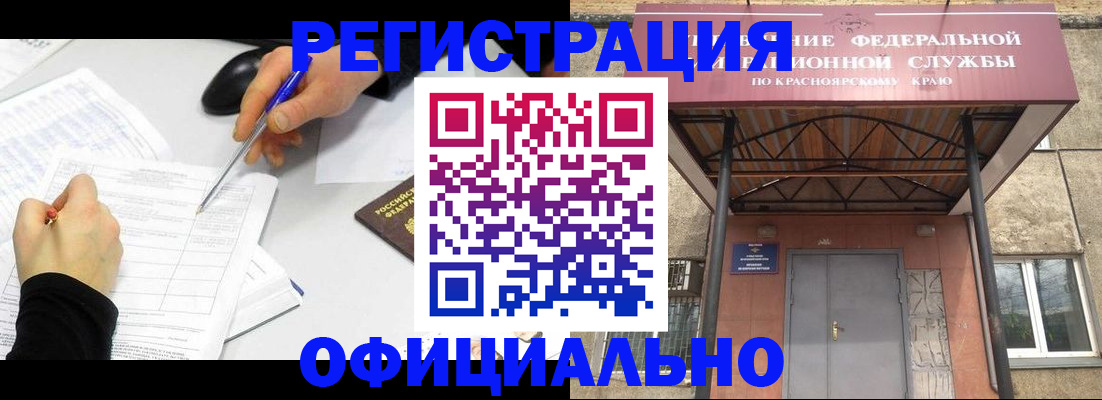 форма 3 в Бахчисарае